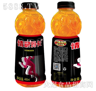 (dng)480ml