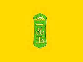 ½񗗘I(y)޹˾