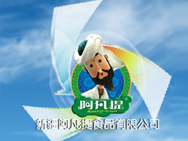 ʳƷ޹˾
