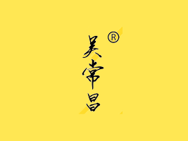 гʳƷ؟ι˾