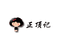 ϺӛQ޹˾