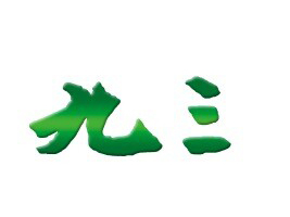 Z͹I(y)F(tun)޹˾
