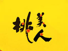 ݻʹʳƷ޹˾