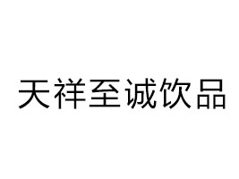 \(chng)Ʒ޹˾