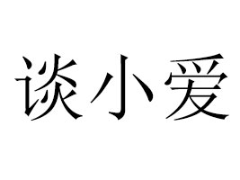 ՄСʳƷ޹˾