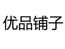 ό(yu)ƷQ(mo)޹˾