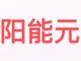 ̩ԪƷ޹˾