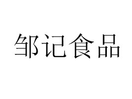 uӛʳƷ(ڣ؟(z)ι˾