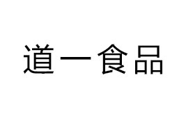 ɽеһʳƷ޹˾
