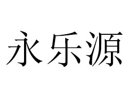 _(ki)(l)ԴƷ޹˾