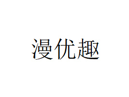 ϺʳƷ޹˾