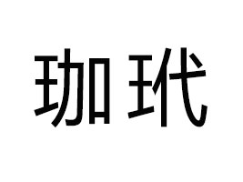 ʡƼ؟ι˾
