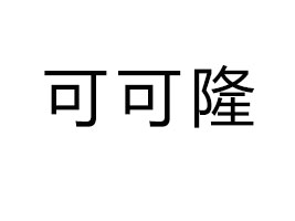 ɿ¡ʳƷ޹˾