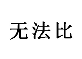 ʡGПoʳƷ޹˾