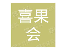 Ĵϲ(hu)Ʒ޹˾