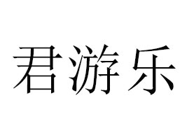 ɶΘ(l)ʳƷ޹˾