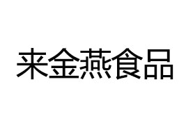 Ĵ(li)ʳƷ޹˾
