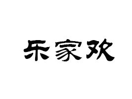 ɶ(l)ҚgƷ޹˾