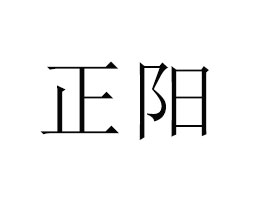 (yng)޹˾