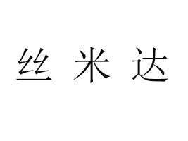 ؑcz_(d)ʳƷ޹˾