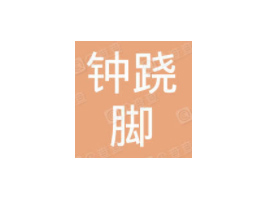 oйAE_ʳƷ؟ι˾