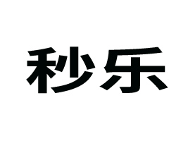 (yng)똷ʳƷ޹˾