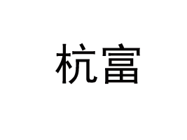 ݸ(yng)^ʳƷ޹˾