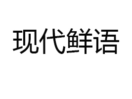 ɹŬF(xin)rZI(y)޹˾