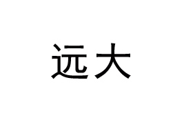 h󝙝Q(mo)޹˾