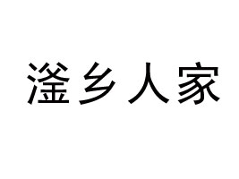 _(ti)l(xing)˼ʳƷN(xio)޹˾