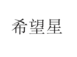 ĴϣʳƷ؟(z)ι˾
