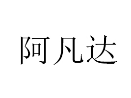 _ʳƷV|޹˾