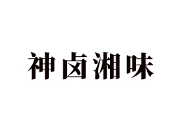 uζɽ|r(nng)I(y)l(f)չ޹˾