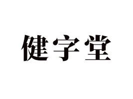 T(mn)нƤʳƷ޹˾