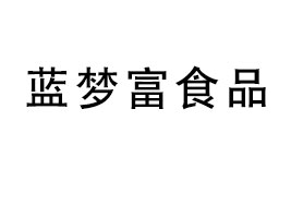 {ʳƷ޹˾