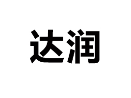 V|_(d)(rn)ʳƷ޹˾