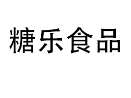 |ݸǘ(l)ʳƷ޹˾
