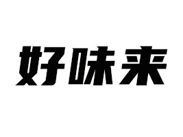 Ϻζ(li)Ƽ޹˾