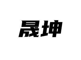 @ʯȫ\I