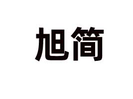 V(jin)ʳƷ޹˾