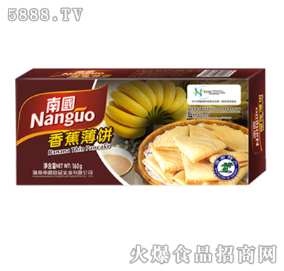 㽶160gb