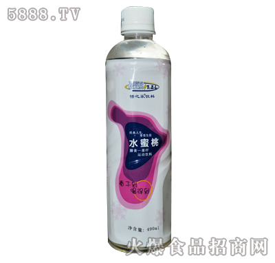 490mlˮʳw\(yn)