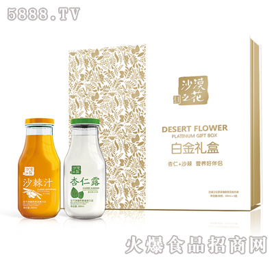 ɳĮ֮ɳI(yng)B(yng)Ʒ׽Y280ml