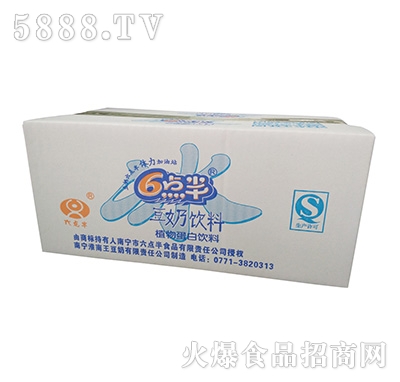 6c(din)붹b