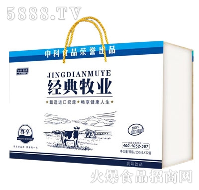 п(jng)(chng)250mlx12