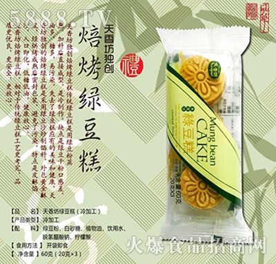㷻㷻G60g