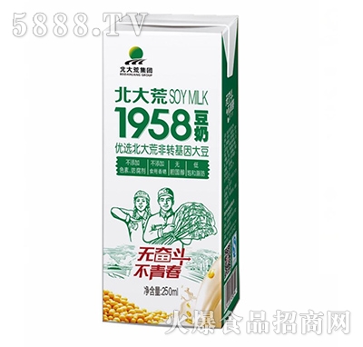 1958250ml
