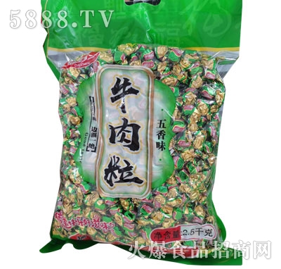 ţζ2.5kg
