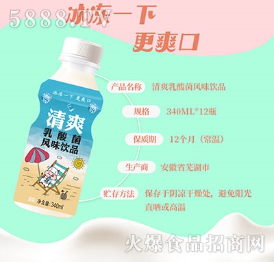 ˬL(fng)ζƷ340ml