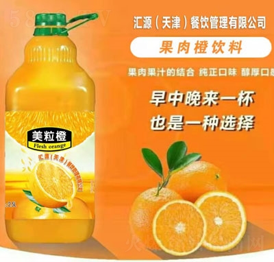 2.5L